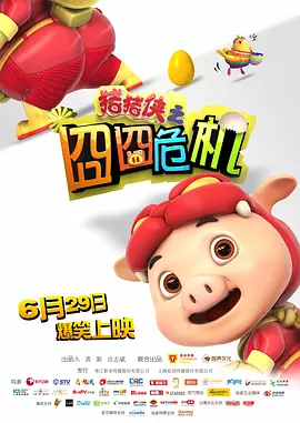 杜比视界