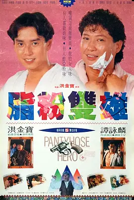 字幕全集免费观看