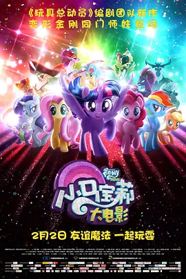 高清版在线观看