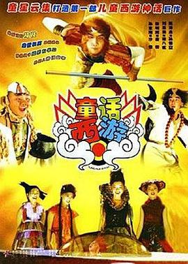 BD国语高清完整版