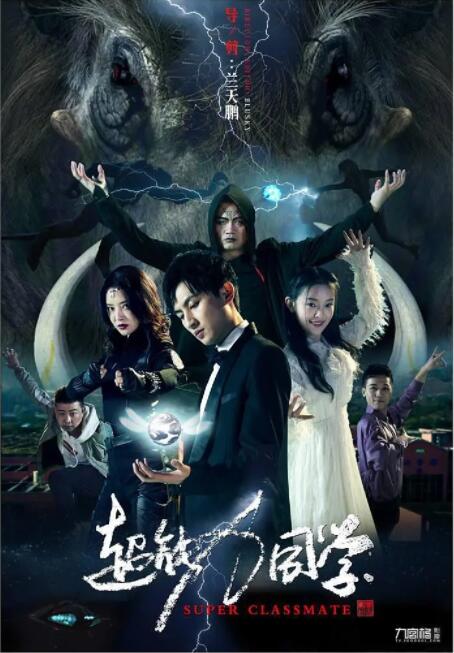 清晰在线播放观看