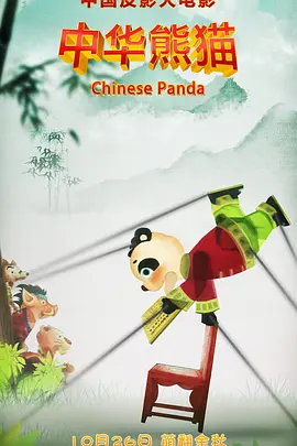 高清立体3D
