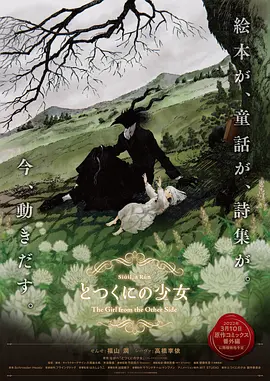 国语版