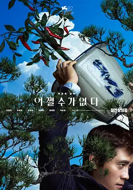 BD国语高清完整版