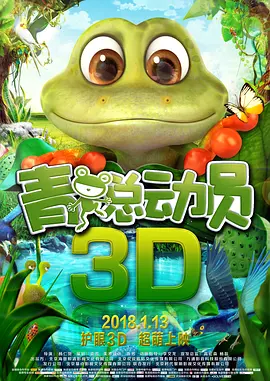 高清影视