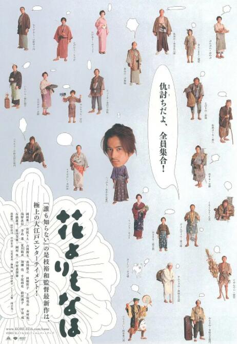 中文字幕未删减版在线观看