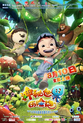 手机在线观看