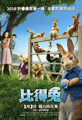 蓝光完整版在线看