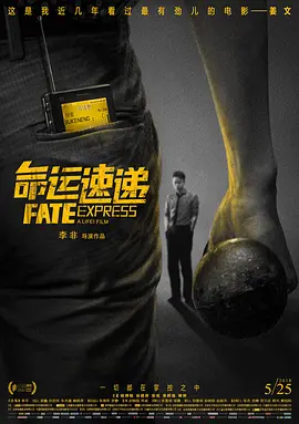 高清立体3D