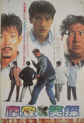 国语版