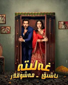 DVD无删减90分钟观看