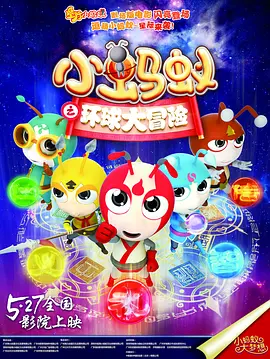 蓝光手机在线看