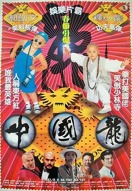 免费高清在线观看