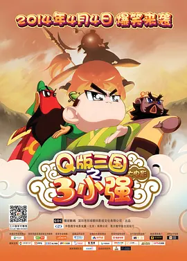无删减版在线观看