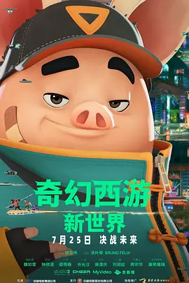 完整版电影在线观看