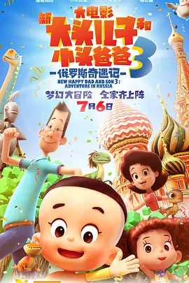 高清影视