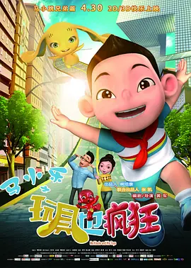 DVD高清完整版