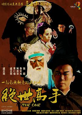HD手机免费观看完整