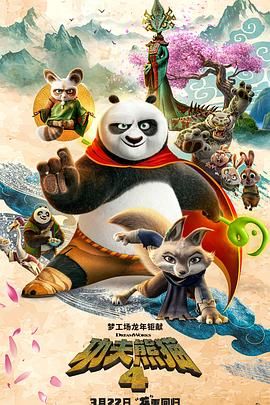 超清在线观看