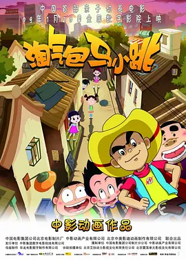 中文字幕