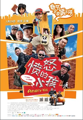 中文字幕未删减版在线观看