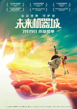 高清立体3D