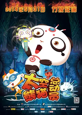粤语版