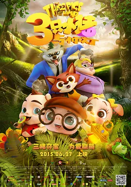 未删减电影