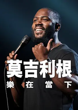 简繁英字幕