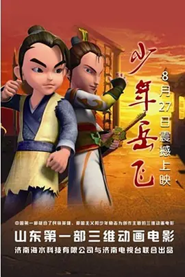 高清版在线观看
