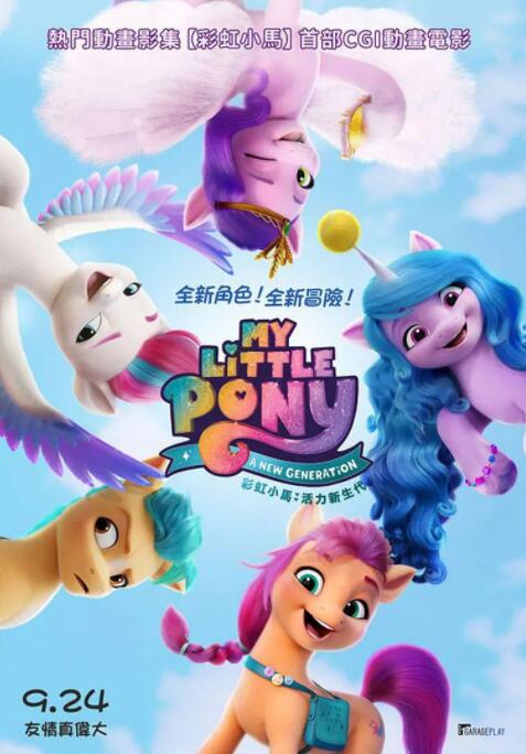 免费高清在线观看