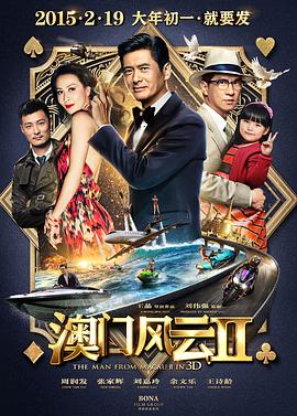 全集在线观看