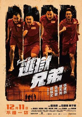 高清蓝光在线观看