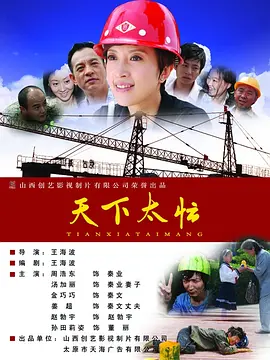 粤语中字无删减在线播放
