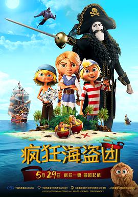 全集已更新粤语版