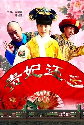 免费高清在线观看