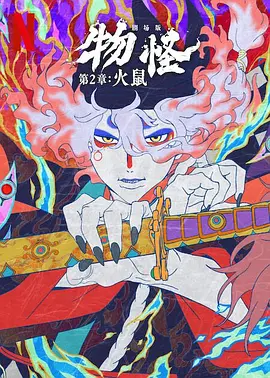完结完整版观看
