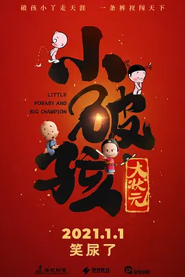 ” 陈凯歌李少红短片点映 明道炎亚纶谈演员“爆红” 2019-12-08 、炎亚纶、牛骏峰，《哥》组代表王森及《AI》女主角金靖悉数现身，为各自参与的短片“拉票”，并就作品与观众进行了分享。