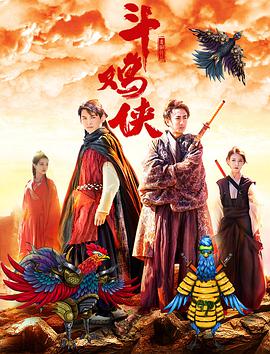完结完整版观看