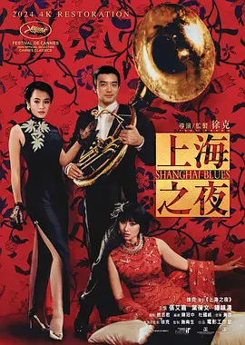 免费高清在线观看