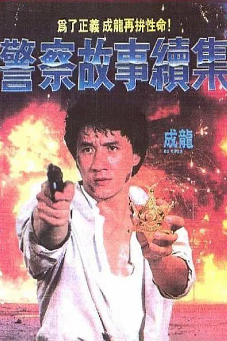 HD未删减电影
