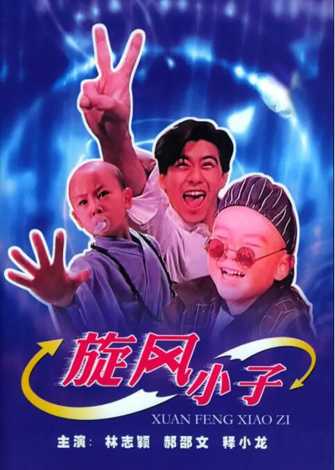 BD国语电影免费在线