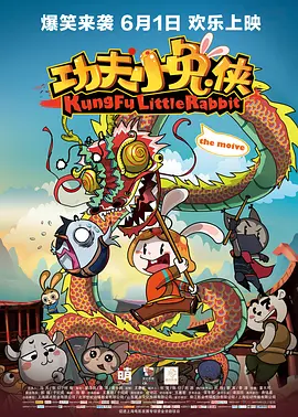 超清在线观看