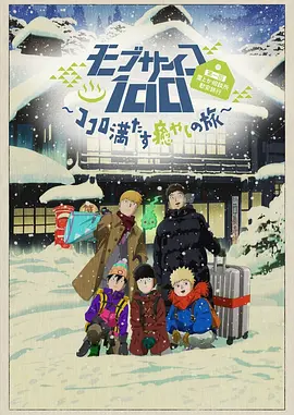 HD手机免费观看完整