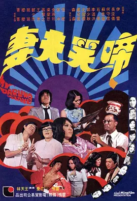 中文字幕在线手机播放