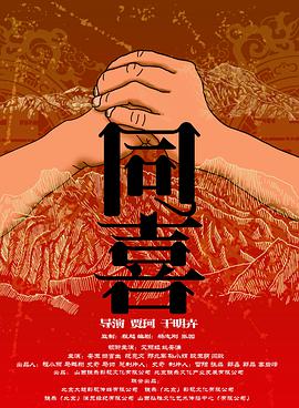 1080P未删减版在线观看