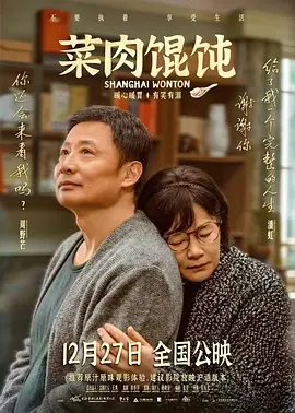 未删减电影