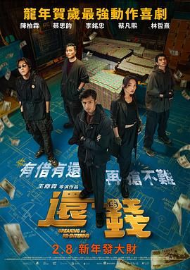 高清蓝光在线观看