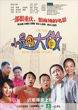 1080P未删减版在线观看