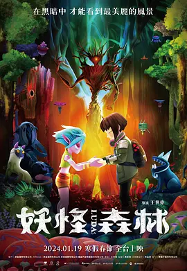 全集免费观看超清